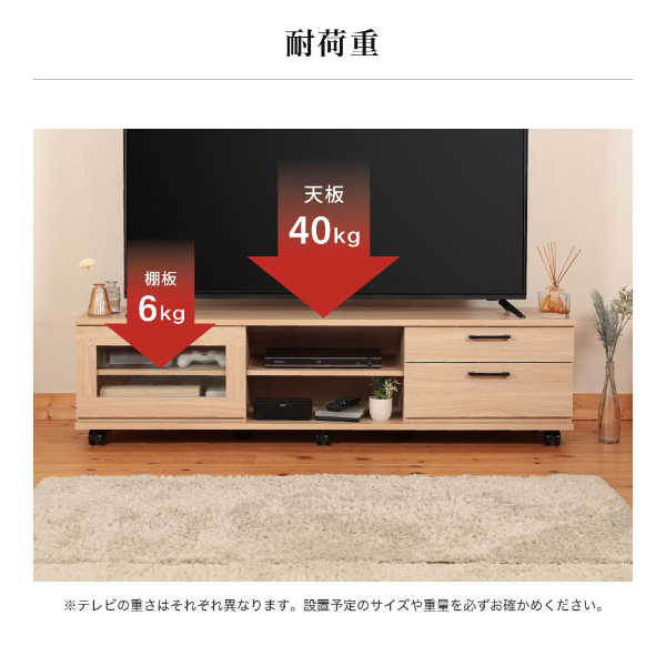 テレビ台 50型対応 55型対応 ローボード テレビボード 木目 テレビ 