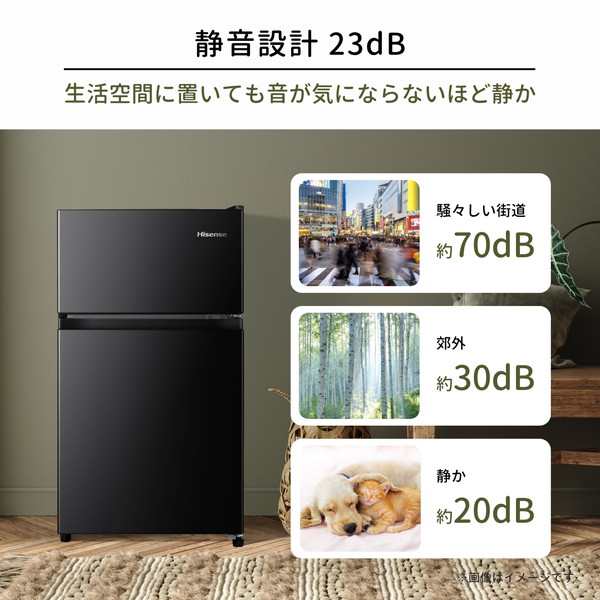 冷蔵庫 小型冷蔵庫 一人暮らし 87L 冷凍冷蔵庫 2ドア 右開き 新生活 小型 セカンド冷蔵庫 Hisense ハイセンス HR-K91HB  ブラック｜au PAY マーケット