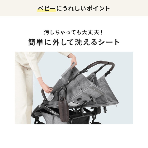 【 開閉式フロントバー仕様 】 エアバギー ココダブルEX フロムバース リバーブルー 保証期間：2年 双子 二人乗り_15