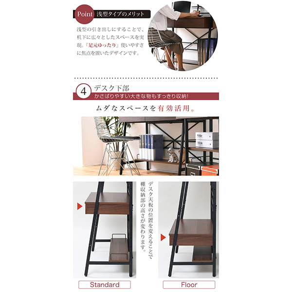 JKプラン KKS-0014-BR ブラウン WAybECK [パソコンデスク (高さ150cmタイプ)]_13