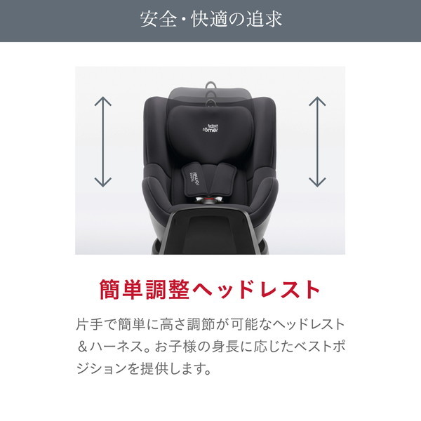 デュアルフィックス プラス サーモ イー ライトグレイ BRX5301077 ブリタックス [チャイルドシート (新生児〜4歳頃まで)] 保証期間：4年_15