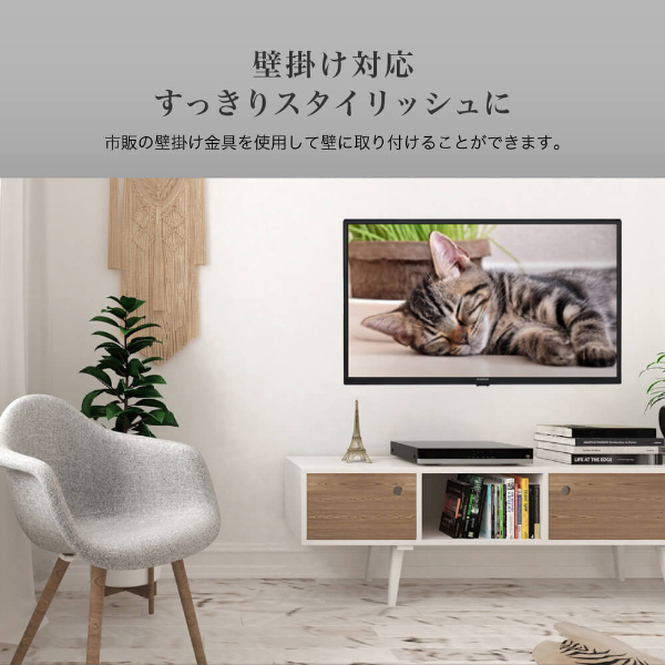 テレビ 32型 ハイビジョン 液晶テレビ ダブルチューナー 32インチ 裏録画 ゲームモード搭載 メーカー 地上・BS・110度CSデジタル 外付けHDD録画機能 HDMI2系統 VAパネル 壁掛け対応 J32CH06 マクスゼン_15
