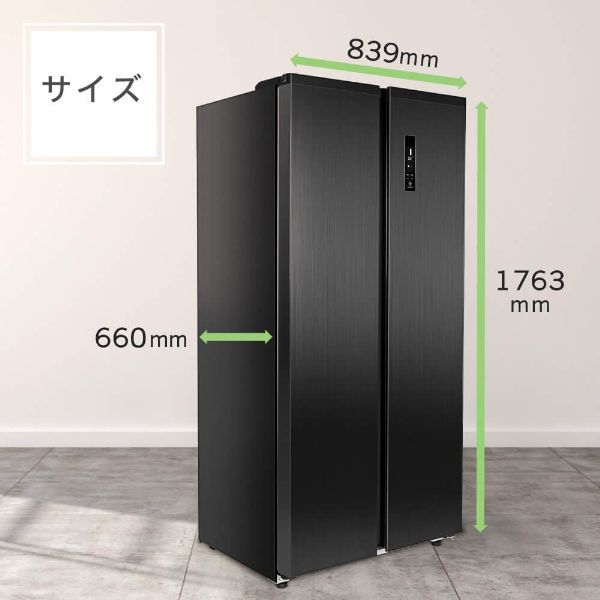 冷蔵庫 430L 大容量 自動霜取り観音開き 2ドア 幅84cm 二人暮らし以上