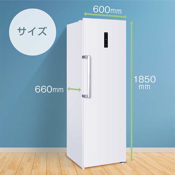 冷凍庫 200L以上 右開き コンパクト 274L スリム 大容量 MAXZEN