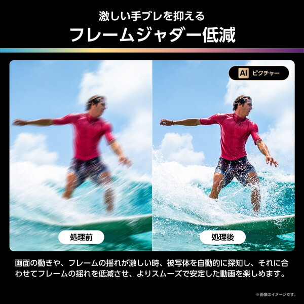 65U9R Hisense [65V型 地上・BS・110度CSデジタル 4Kチューナー内蔵 4K対応 液晶テレビ]_15