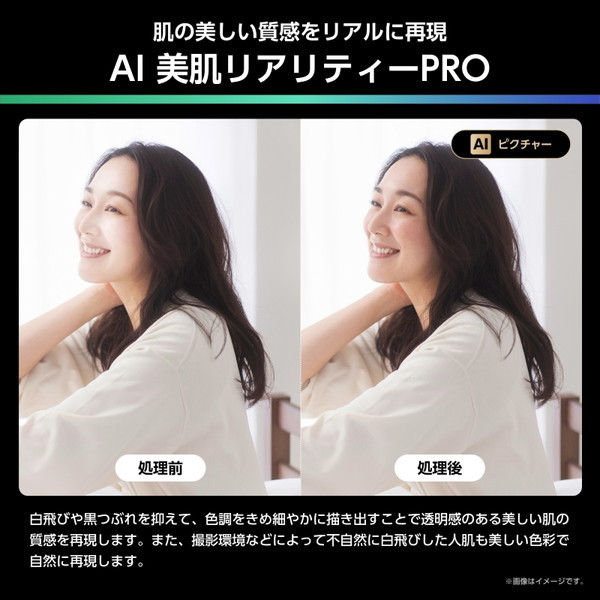 50U6R Hisense [50V型 地上・BS・110度CSデジタル 4K内蔵 液晶テレビ]_15