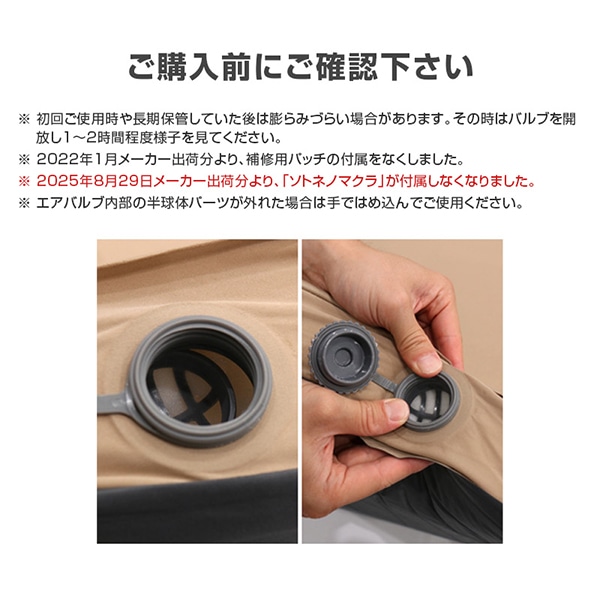 CM2-650-TN-NP ソトネノキワミM(マクラなし) DOD [キャンプ用マット]の