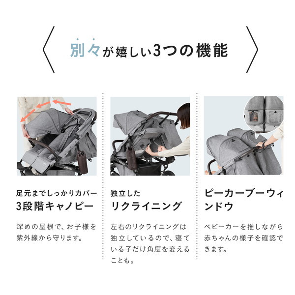 【 開閉式フロントバー仕様 】 エアバギー ココダブルEX フロムバース リバーブルー 保証期間：2年 双子 二人乗り_16