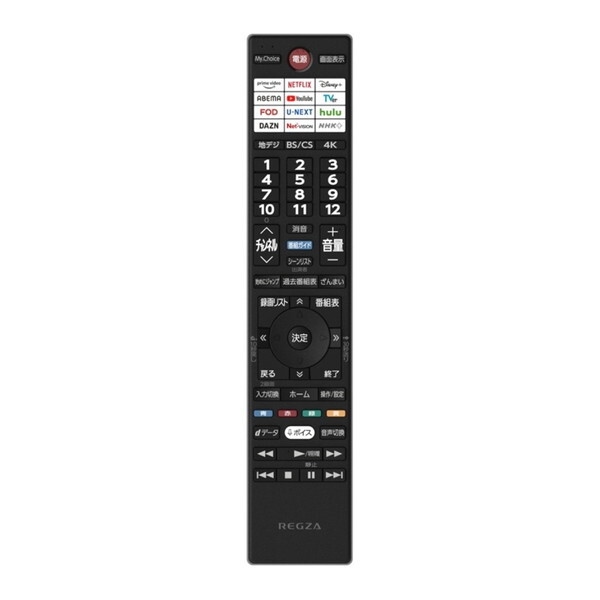 55Z875R TVS REGZA REGZA [55V型 地上・BS・110度CSデジタル 4Kチューナー内蔵 液晶テレビ]_15
