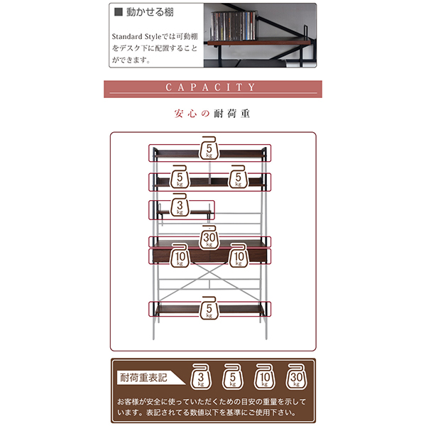 JKプラン KKS-0014-BR ブラウン WAybECK [パソコンデスク (高さ150cmタイプ)]_14