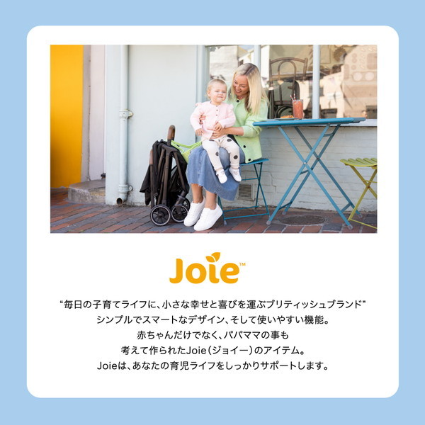 Joie ベビーカー パクト プロ シェール 41407 ジョイー 新生児〜4歳頃まで 【保証期間：1年】_16