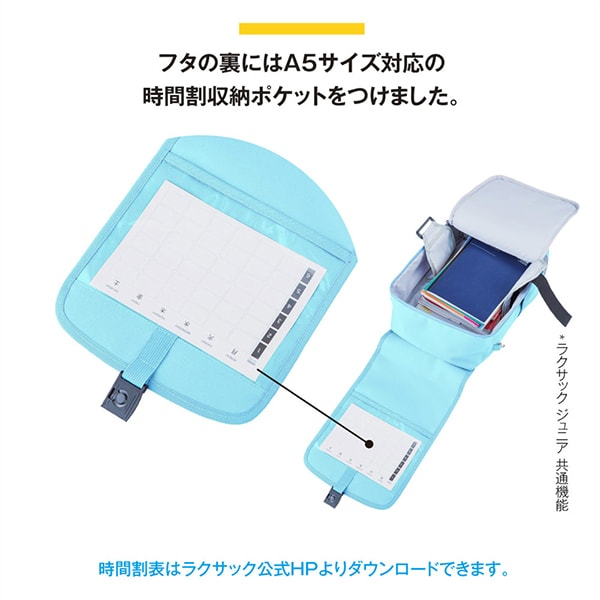 ラクサック ジュニア プラス ブラック 101351 9 小 フットマークの通販