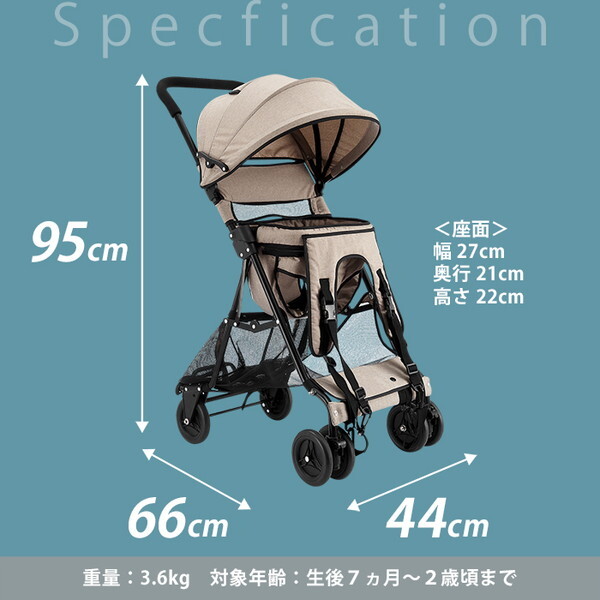 おんぶっこバギー サンドベージュ JTC [ベビーカー (生後7ヶ月〜2歳頃