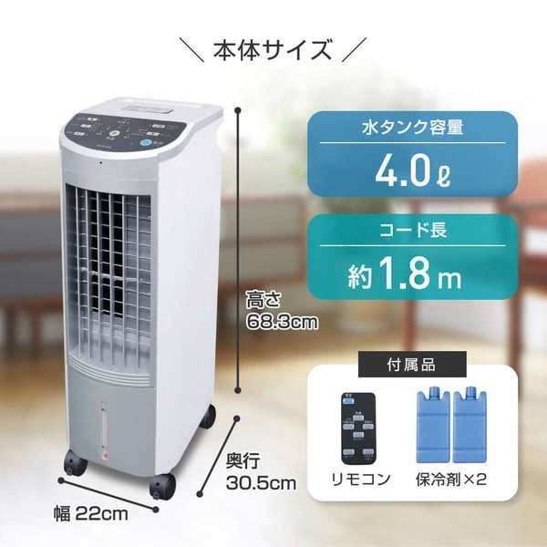 冷風扇 maxzen RMT-MX401 扇風機 - 扇風機