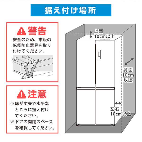 Amazon.co.jp: 日立 冷蔵庫 401L 5ドア 強化処理ガラスドア 右
