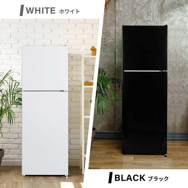 冷蔵庫 130L スリム 一人暮らし 二人暮らし 右開き 2ドア 冷凍 幅44cm