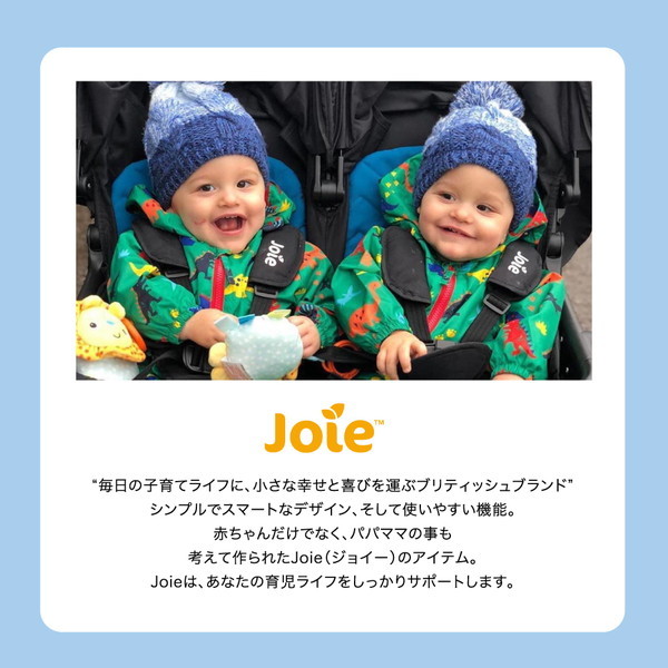 Joie ベビーカー エアツイン シェール 41543 ジョイー 新生児〜36ヵ月