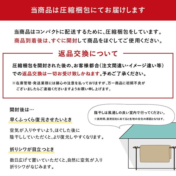 イケヒコ・コーポレーション 1151240030401 こたつ布団 長方形 掛敷セット しじら 『ゆかり』 ブラック 約205×315cm(厚掛けタイプ) メーカー直送
