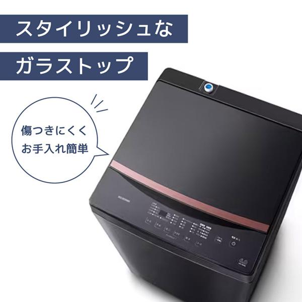 PREMOA限定！ 新生活応援 家電2点セット 冷蔵庫(90L・右開き) 全自動洗濯機(6.0kg) アイリスオーヤマ