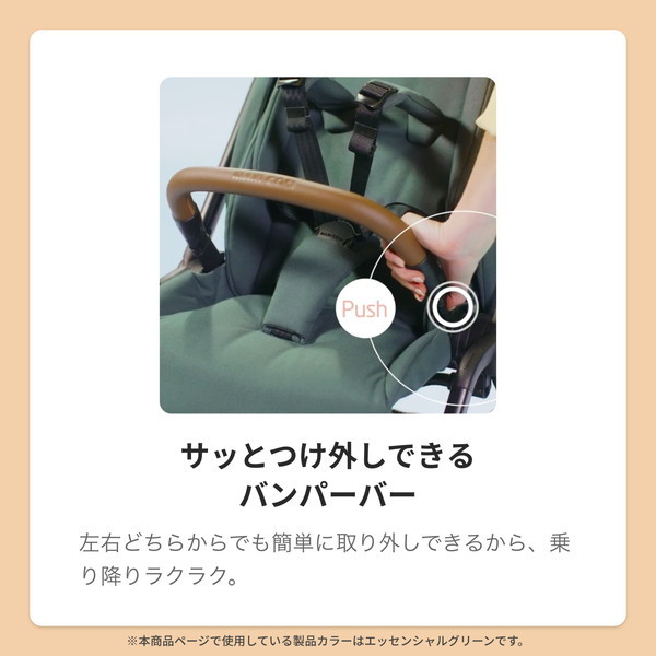マキシコシ レオナ2 ツイリックブラック マキシコシ [ベビーカー (0歳頃〜4歳頃まで)] 【保証期間：2年】_18