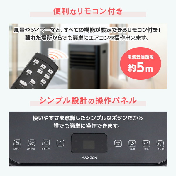 スポットクーラー 家庭用 5~9畳 エアコン 2.3kW スポットエアコン