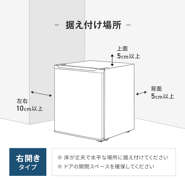 冷凍庫 33L 小型 右開き 幅46cm ノンフロン セカンド冷凍庫 チェスト