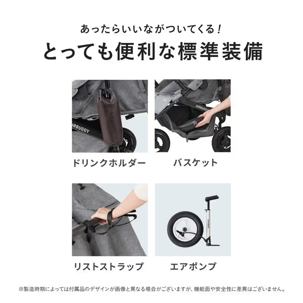 【 開閉式フロントバー仕様 】 エアバギー ココダブルEX フロムバース リバーブルー 保証期間：2年 双子 二人乗り_18