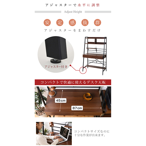JKプラン KKS-0014-BR ブラウン WAybECK [パソコンデスク (高さ150cmタイプ)]_16