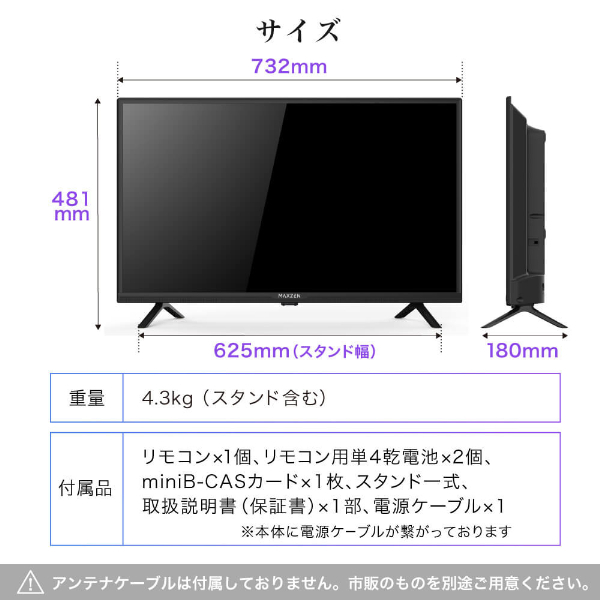 テレビ 32型 ハイビジョン 液晶テレビ ダブルチューナー 32インチ 裏 