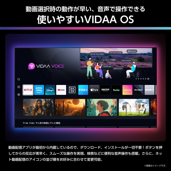 50U8R Hisense [50V型 地上・BS・110度CSデジタル 4Kチューナー内蔵 4K対応 液晶テレビ]_18