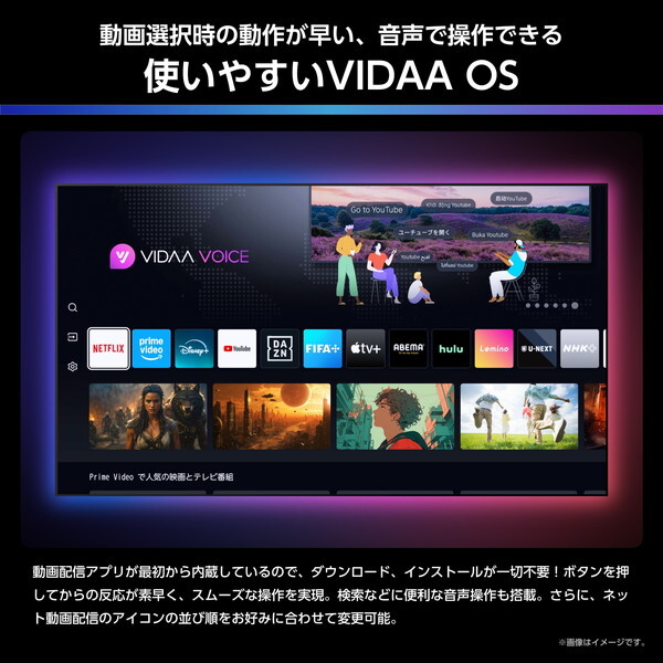 55U7R Hisense [55V型 地上・BS・110度CSデジタル 4Kチューナー内蔵 4K対応 液晶テレビ]_18