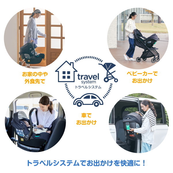 Joie ベビーカー パクト プロ シェール 41407 ジョイー 新生児〜4歳頃まで 【保証期間：1年】_19