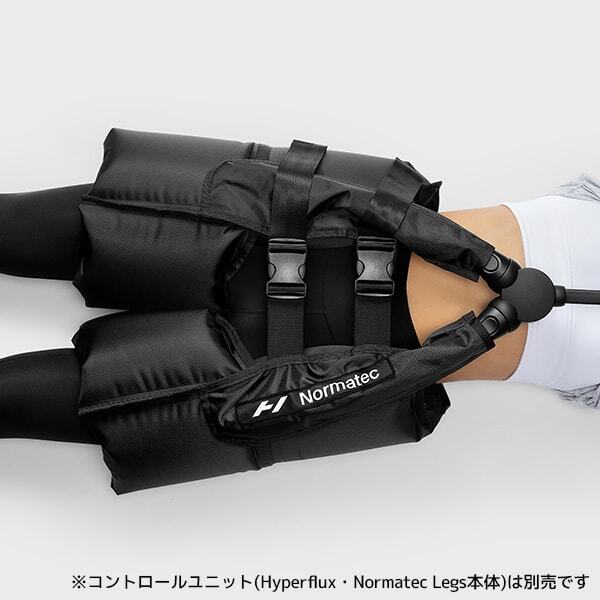 Normatec Hip Attachments Black 63060-028-00 Hyperice ブラック [ノルマテック ヒップ アタッチメント]_1