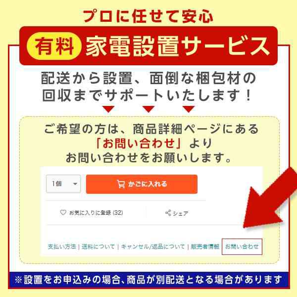 PREMOA限定！ 新生活応援 家電3点セット 冷蔵庫(90L・右開き) 全自動洗濯機(6.0kg) 単機能電子レンジ (17L)  アイリスオーヤマ
