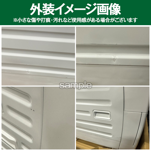 【リユース】 アウトレット保証セット AQW-VW800E AQUA クリアホワイト [全自動洗濯機 (8.0kg)] [2016〜2017年製]