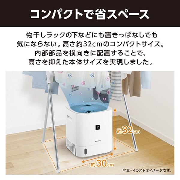 除湿機 シャープ SHARP CV-S60-W ホワイト 白 デシカント式 プラズマ
