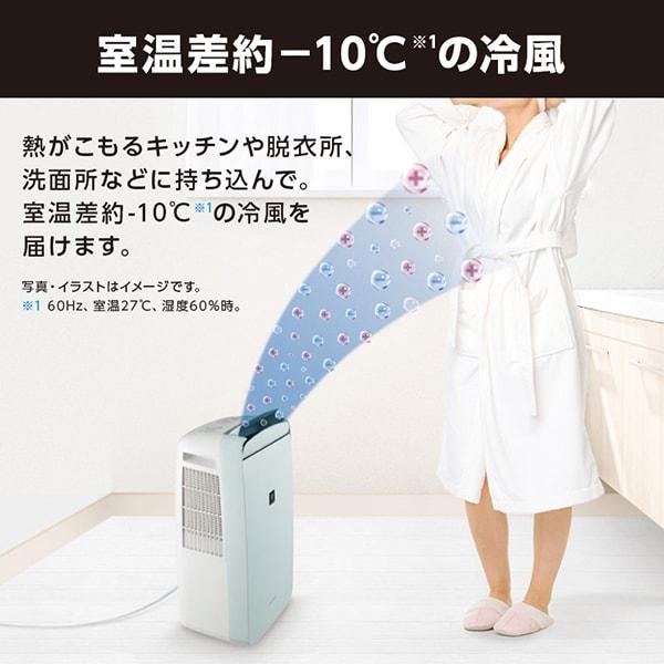 除湿機 シャープ SHARP CM-S100-W ホワイト系 白 コンパクトクール