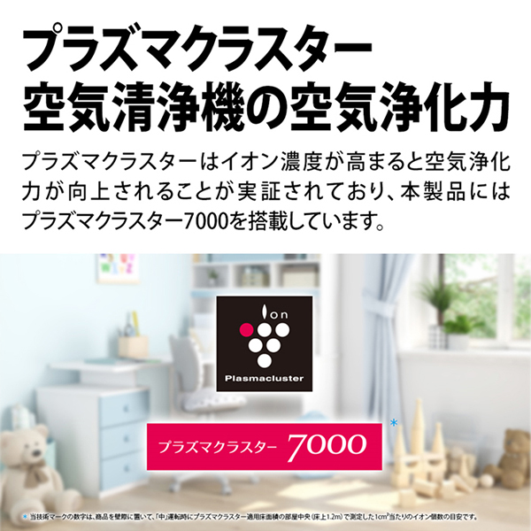 空気清浄機 シャープ 静電HEPAフィルター搭載 SHARP ホワイト系 