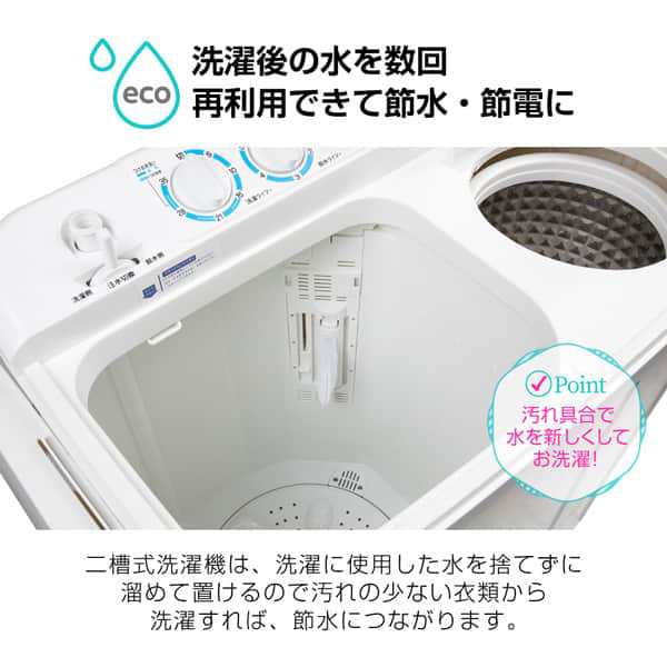 洗濯機 6kg 二層式洗濯機 二槽式洗濯機 コンパクト タイマー 給水切替 小型洗濯機 一人暮らし JW60KS01 MAXZEN マクスゼン【あす着】