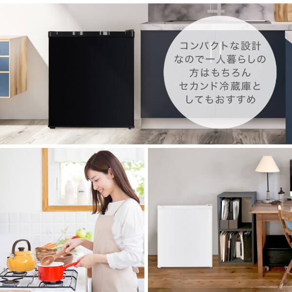 冷蔵庫 47L コンパクト 大容量 右開き 1ドア 44cm 一人暮らし セカンド冷蔵庫 温度調節 省スペース 耐熱板 静音 白 ホワイト JR047HM01 マクスゼン_1