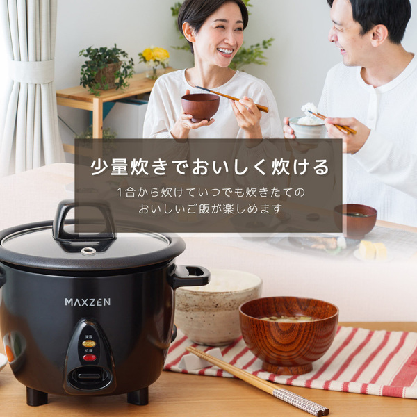 TVで紹介されました】炊飯器 3合 3.0合 一人用 一人暮らし ファミリー