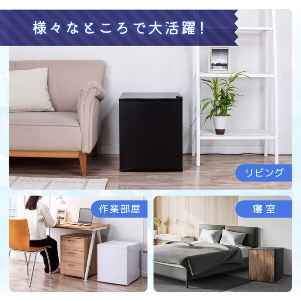 MAXZEN 冷蔵庫 45L クリアブラックJRP45HS01GBK MAXZEN 冷蔵庫 一人暮らし 45L 小型 ペルチェ式 霜取り不要 静音
