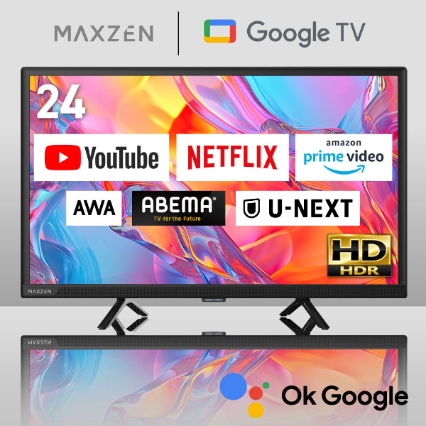 テレビ 24型 Googleテレビ 24インチ グーグルテレビ 24V 地上・BS・110度CSデジタル 外付けHDD録画機能 HDMI2系統 HDRパネル Youtube Netflix AmazonPrimeVideo Abema U-NEXT 視聴可能 MV24CH06 マクスゼン_2
