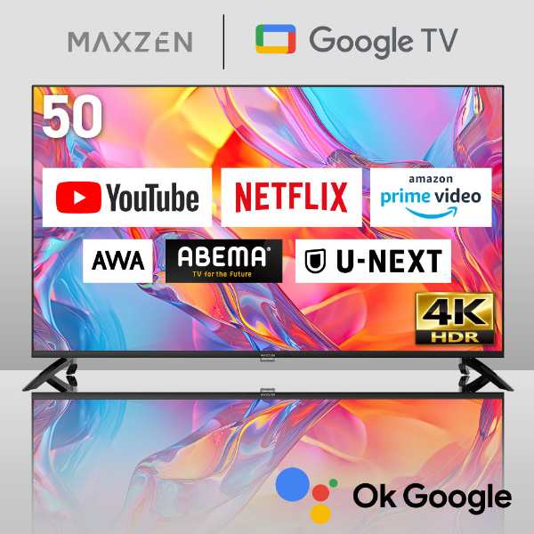 液晶テレビ 50型 4K対応 google tv 本体 50インチ スマートテレビ Wチューナー 外付けHDD録画機能 MAXZEN  MVU50CH06の通販はau PAY マーケット - PREMOA au PAY マーケット店 | au PAY マーケット－通販サイト