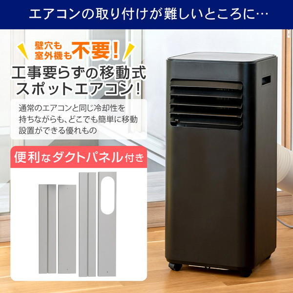 MAXZEN スポットクーラー 業務用 スポットエアコン クーラー工事不要 Amazon | MAXZEN スポットクーラー 業務用 ツインダクト