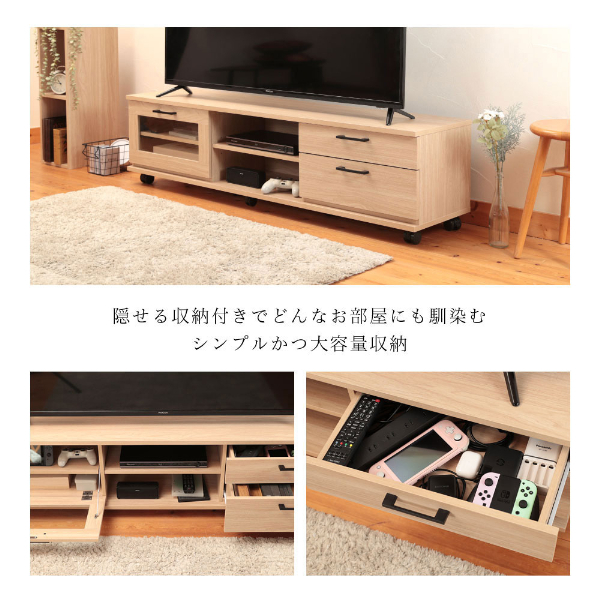 テレビ台 50型対応 55型対応 ローボード テレビボード 木目 テレビ