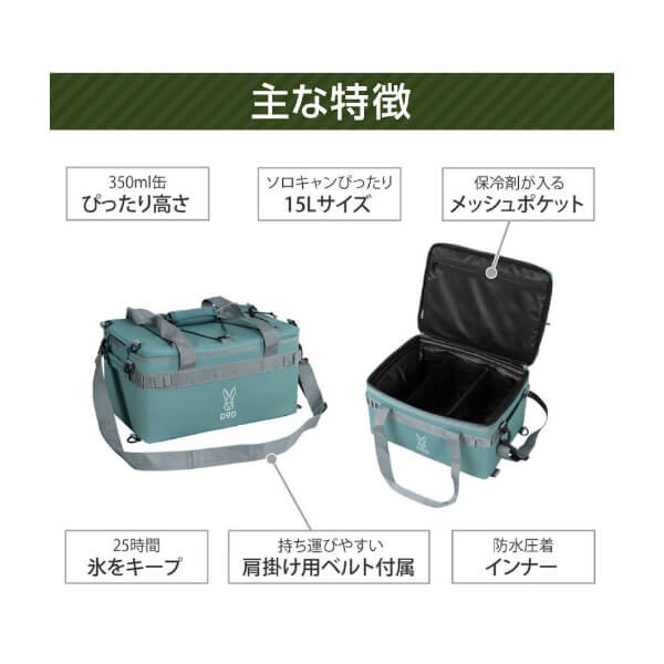 Yahoo!オークション -「rtic クーラーボックス」の落札相場