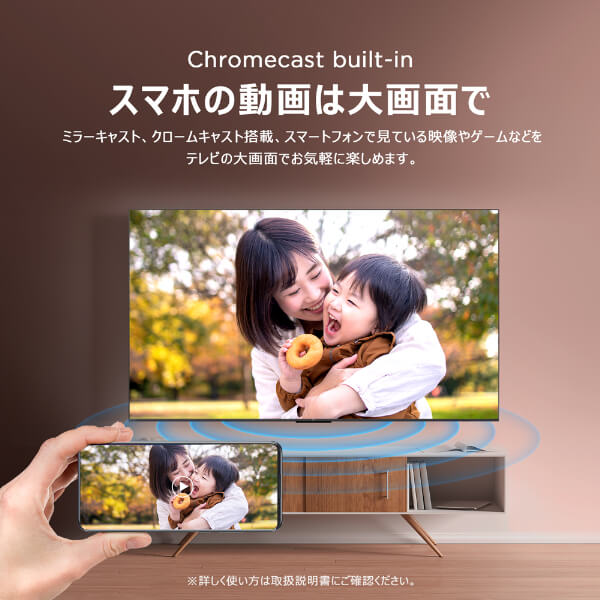 液晶テレビ 本体 4K内蔵 75型 75インチ TCL 地上・BS・CSデジタル 75P79B_2