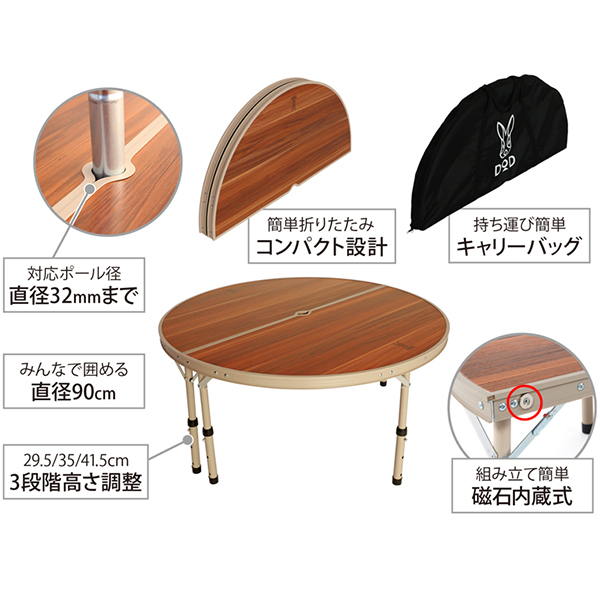 DOD ワンポールテーブル 90cm ブラック DOD ワンポールテーブル 90cm