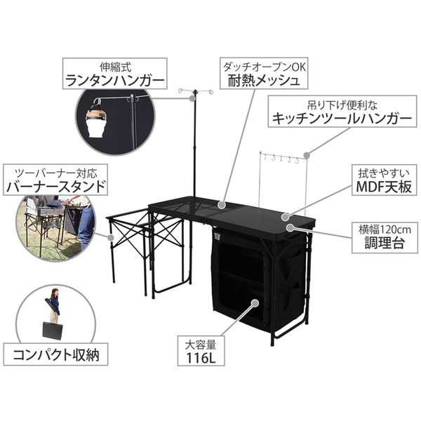 DOD クッキングキング TB5-723-BK - 調理器具